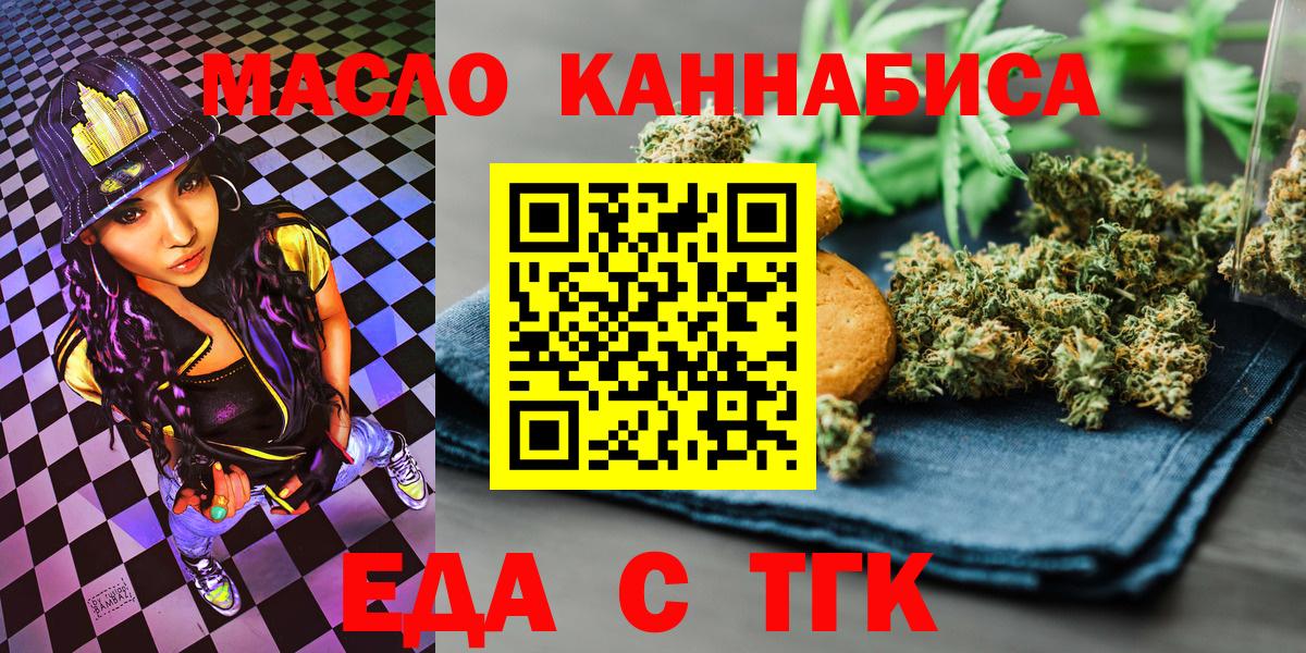 Амфетамин Домодедово