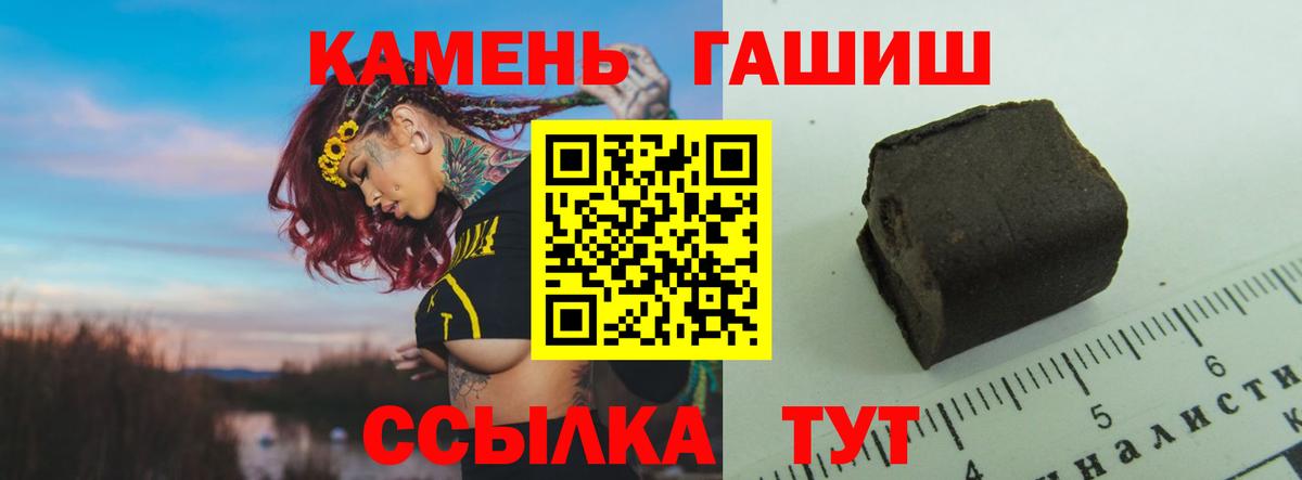 МЕФ   Домодедово  ЭКСТАЗИ  Марихуана  ГАШИШ  ГАШИШ  Вход с VPN  COCAIN 