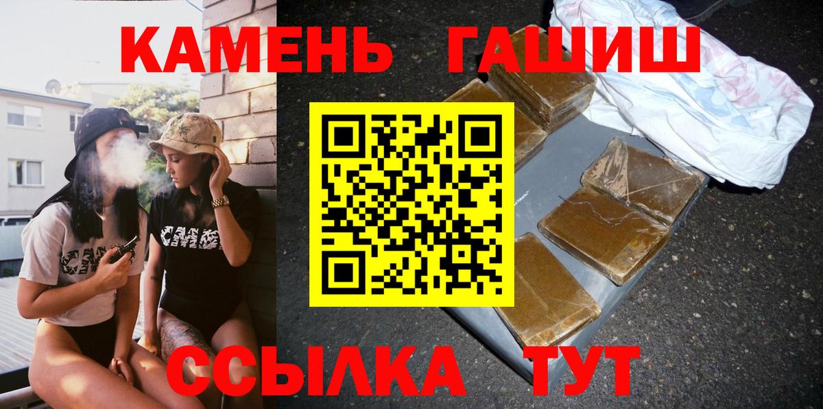 Гашиш Изолятор Домодедово