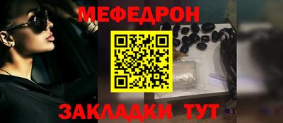 прущая мука Ликино-Дулёво
