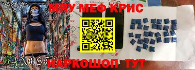 MDMA Ливны