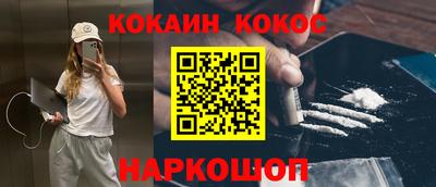 гашишное масло Лесосибирск
