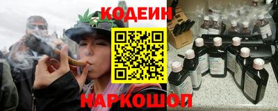 гашишное масло Лесосибирск