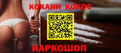 гашишное масло Лесосибирск