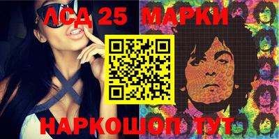 MDMA Ливны