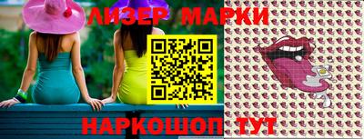 гашишное масло Лесосибирск