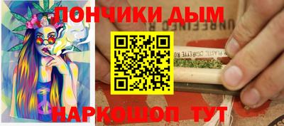 гашишное масло Лесосибирск