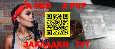 гашишное масло Лесосибирск