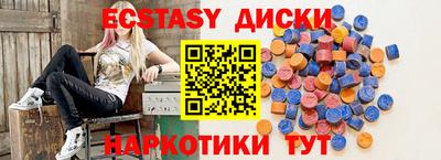 гашишное масло Лесосибирск