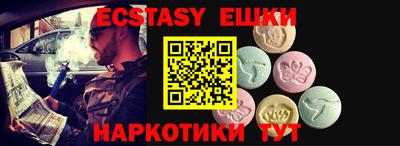 MDMA Ливны