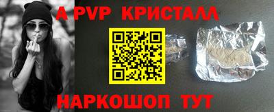MDMA Ливны