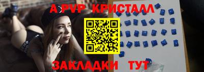 MDMA Ливны