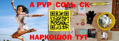 MDMA Ливны