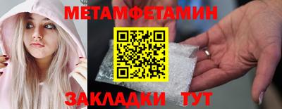спиды Кунгур