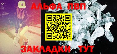 MDMA Ливны