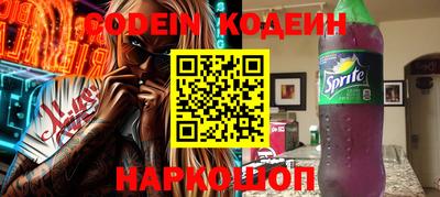 MDMA Ливны