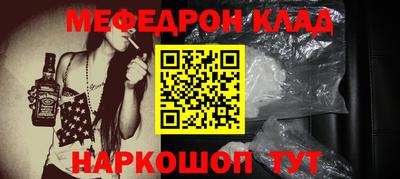 МДМА Кулебаки