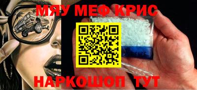 MDMA Ливны