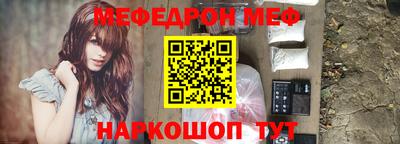 MDMA Ливны