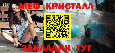 прущая мука Ликино-Дулёво