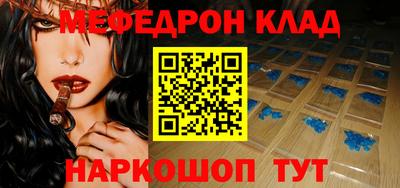 прущая мука Ликино-Дулёво