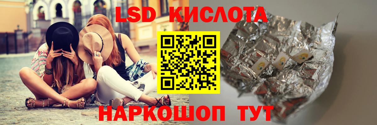 Лсд 25 экстази ecstasy Домодедово