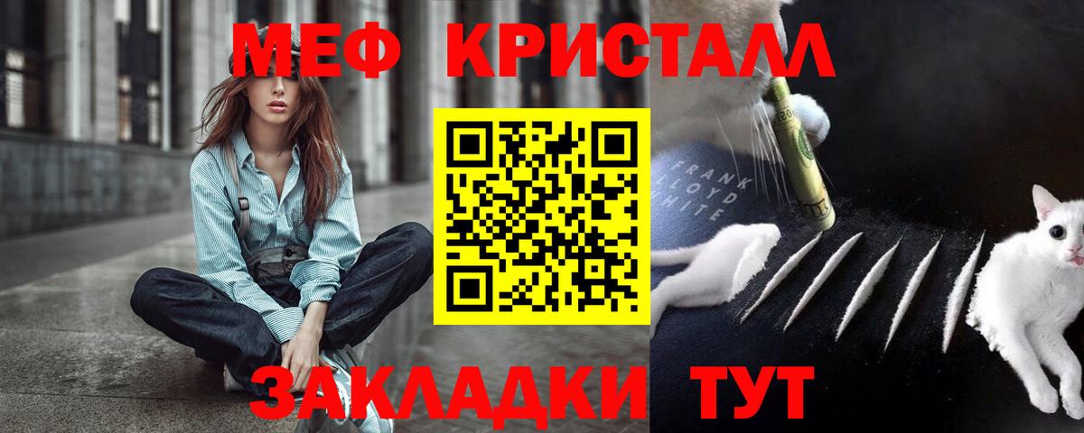 МЯУ-МЯУ VHQ  МЯУ-МЯУ  Домодедово  Вход с VPN  МЯУ-МЯУ мука 