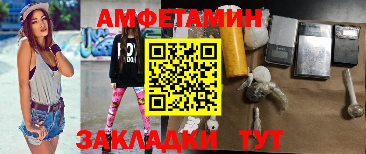 МЕТАМФЕТАМИН винт  Вход с VPN  Домодедово  МЕТАМФЕТАМИН  МЕТАМФЕТАМИН винт 